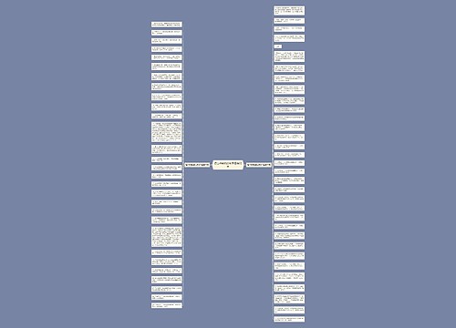 想当啃老族的句子精选62句 想当啃老族的句子精选62句