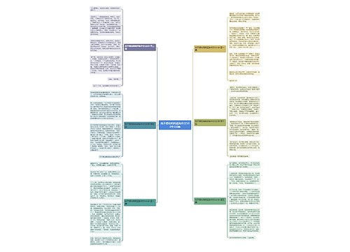我不想和妈妈逛街作文500字共6篇 我不想和妈妈逛街作文500字共6篇
