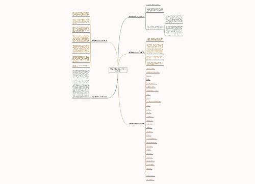 我是细菌游览作文700字优选5篇