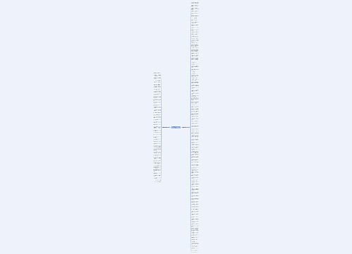 形容姐姐最漂亮的句子精选146句