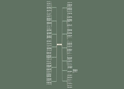 以_真让我着迷作文450字(热门14篇)