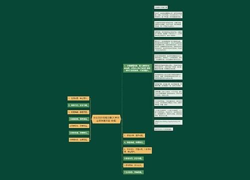 毕业发的祝福文案(大学毕业朋友圈文案 祝福) 毕业发的祝福文案(大学毕业朋友圈文案 祝福)