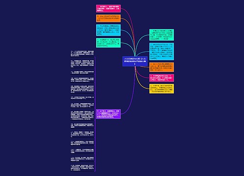 人生经典语句心情【人生烦恼的经典句子说说心情】 人生经典语句心情【人生烦恼的经典句子说说心情】