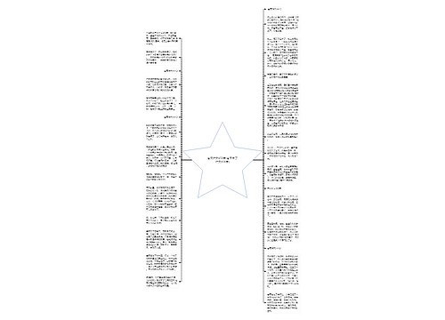 春天作文450字(春天来了作文450字) 春天作文450字(春天来了作文450字)