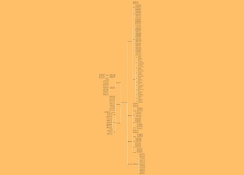 九年级安全工作计划7篇