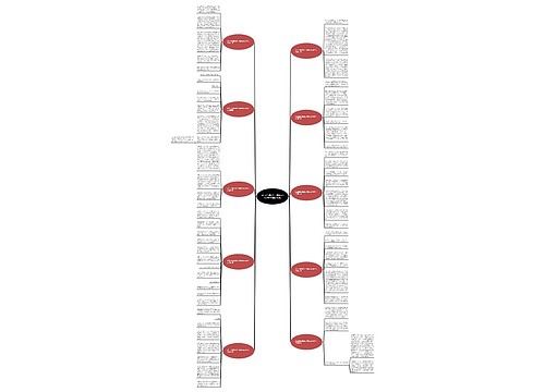发生在我身边的小事作文600字作文推荐10篇 发生在我身边的小事作文600字作文推荐10篇