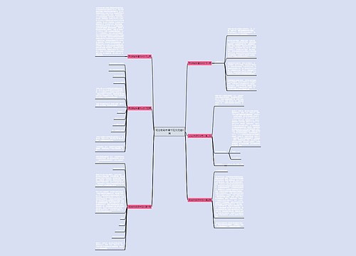 司法救助申请书范文优选6篇 司法救助申请书范文优选6篇