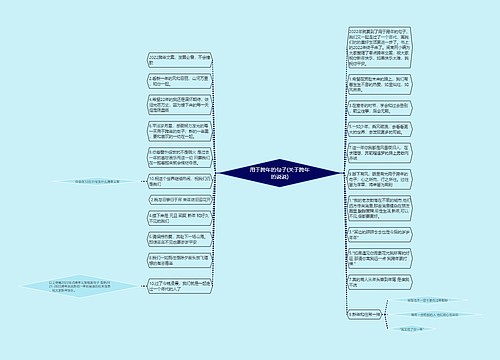 用于跨年的句子(关于跨年的说说) 用于跨年的句子(关于跨年的说说)