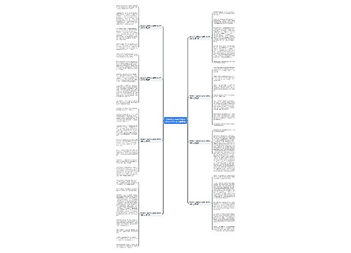 学校的什么事使你不能忘怀作文600字作文通用8篇