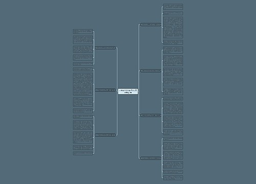 小学生作文向老师说心里话精选7篇