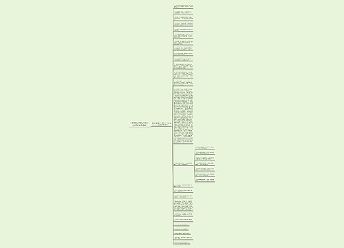 人生感悟句子短句干净(人生感悟的句子 短句) 人生感悟句子短句干净(人生感悟的句子 短句)