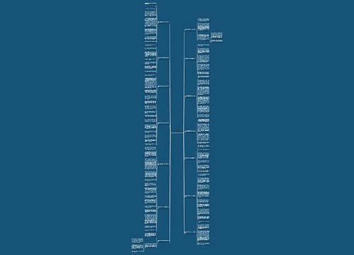 坚持就是力量作文800字游泳(热门14篇)