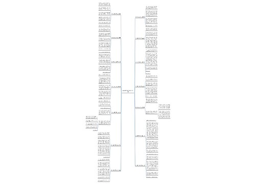 郑州方特300字作文共14篇