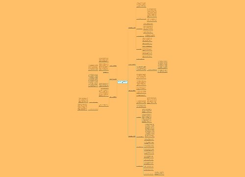 图书发行工作总结(优选7篇)