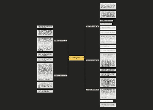 同学之间的高兴的作文共5篇