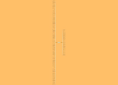 理解同性句子精选129句