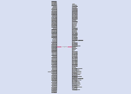 关于规则的句子或名言名句