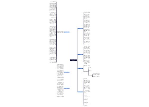 大学毕业班工作总结(7篇)