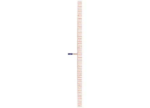 有关大自然的句子500字精选63句