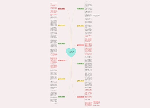 初一作文我的第一堂课500字精选12篇 初一作文我的第一堂课500字精选12篇