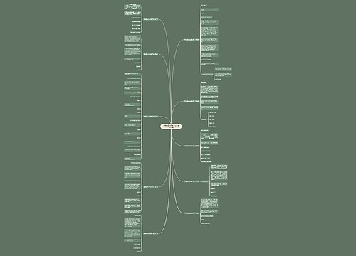 申请签证公函格式范文推荐10篇 申请签证公函格式范文推荐10篇