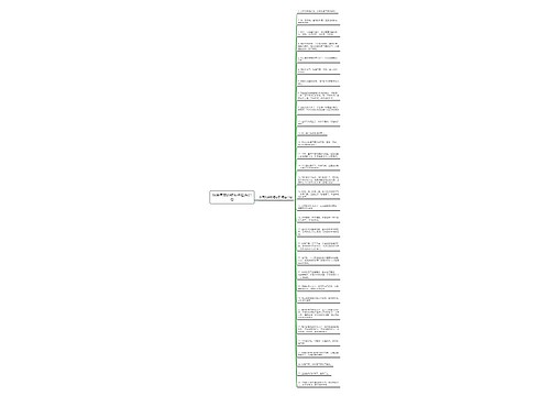 秋高气爽的短句子精选31句