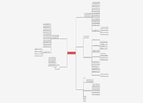 社会保险购买合同范本(通用5篇) 社会保险购买合同范本(通用5篇)