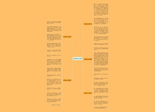 大青钩作文5篇 大青钩作文5篇