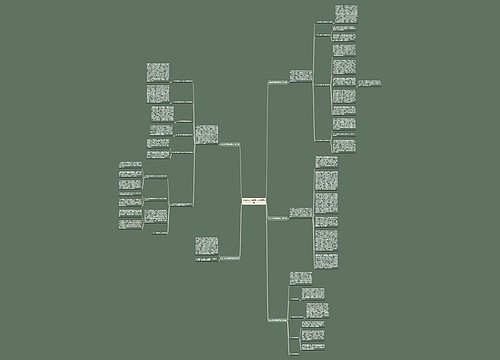派出所反恐信息范文通用5篇 派出所反恐信息范文通用5篇