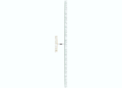 形容登山的好句子精选151句