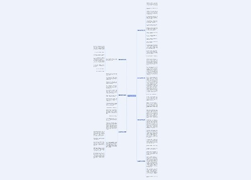 名著续写字作文7篇