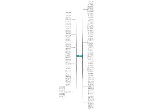 什么的午餐作文600字(共13篇) 什么的午餐作文600字(共13篇)