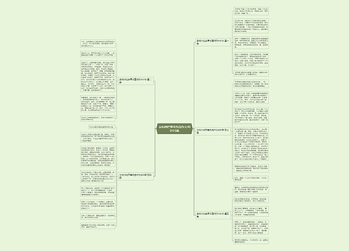 去杭州烂苹果乐园作文400字5篇