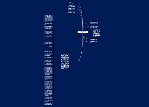 毕业说遇见你是幸事的文案 毕业说遇见你是幸事的文案