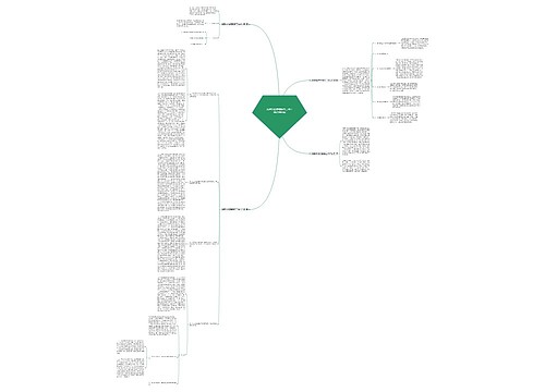 消费纠纷管理服务工作计划(通用4篇)