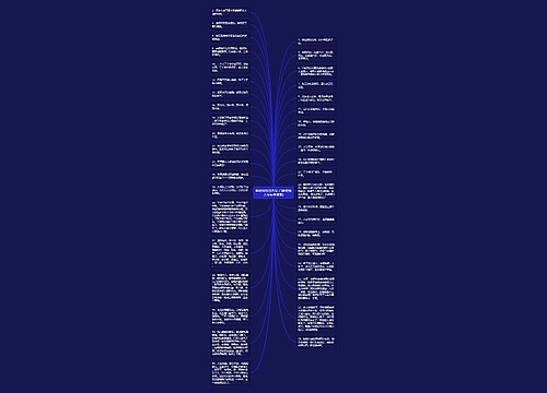 郭德纲的经典句子(郭德纲人生经典语录) 郭德纲的经典句子(郭德纲人生经典语录)