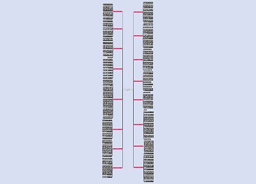 金沙湾一日游作文700字精选16篇 金沙湾一日游作文700字精选16篇