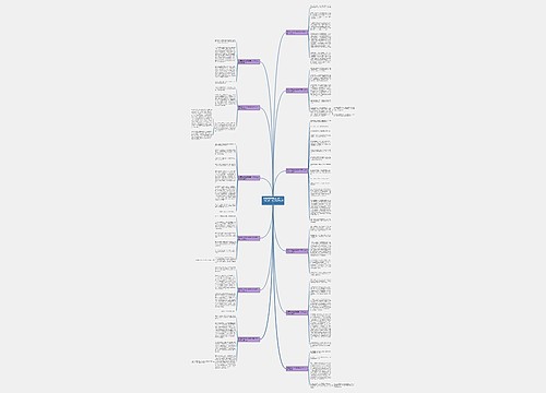 我最难忘的拔河比赛500字作文初中作文(精选12篇)