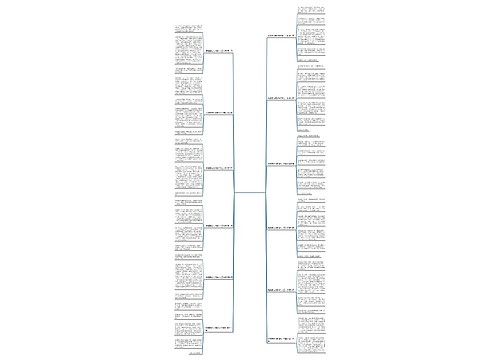 我最爱吃的杨梅作文三年级12篇 我最爱吃的杨梅作文三年级12篇