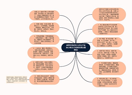 感恩对我好的人的句子说说心情(生日低调发朋友圈简短)