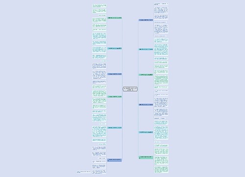 一年级描写人物的作文大全精选12篇 一年级描写人物的作文大全精选12篇