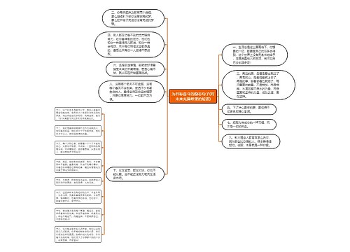 为目标奋斗的励志句子(对未来充满希望的短语)