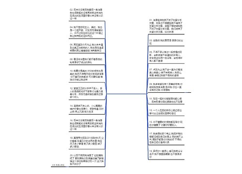 失望分手文案【不开心的文案】