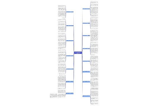 和弟弟一起游泳作文300字推荐15篇