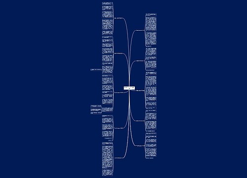 写乌龟作文范文800字共10篇