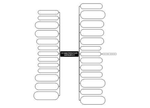 关于回家过年的句子(过年回家的经典句子) 关于回家过年的句子(过年回家的经典句子)