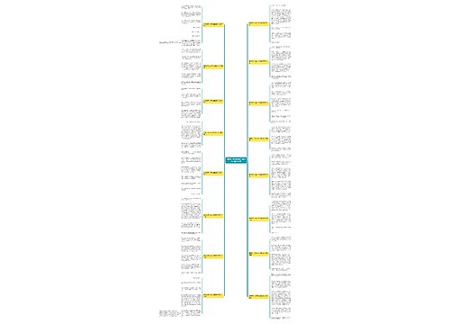 暑假初中以浇花为主题的作文精选16篇