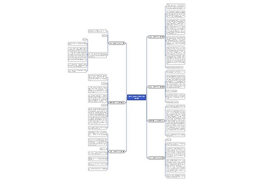 家有二宝作文1000字(通用7篇)