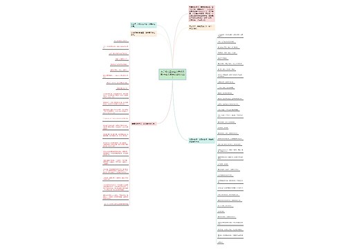 关于幼儿园毕业分学校文案(毕业文案朋友圈幼儿园)