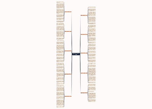 教室里的不速之客写作文(10篇) 教室里的不速之客写作文(10篇)